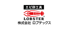 ロブテックス