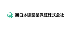 西日本建設業保証