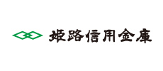 姫路信用金庫