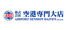 空港専門大学