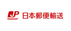 日本郵便輸送