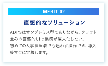 MERIT 02
