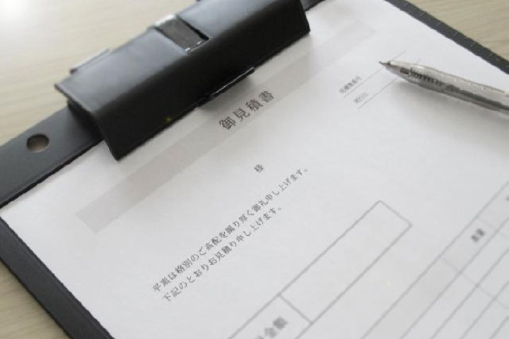 イメージ画像