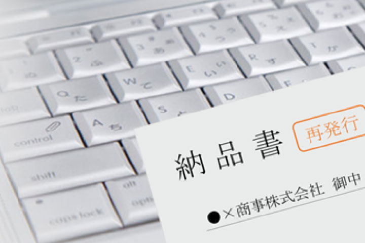 イメージ画像