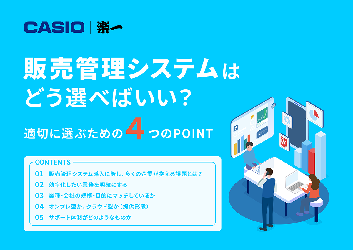 イメージ画像