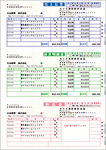 売上（納品書）