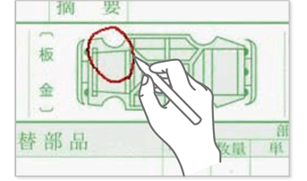 画面上なら好きな場所に描くことができ、印刷もできます