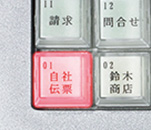 光る楽ちんボタン