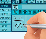 手書きペンパッド