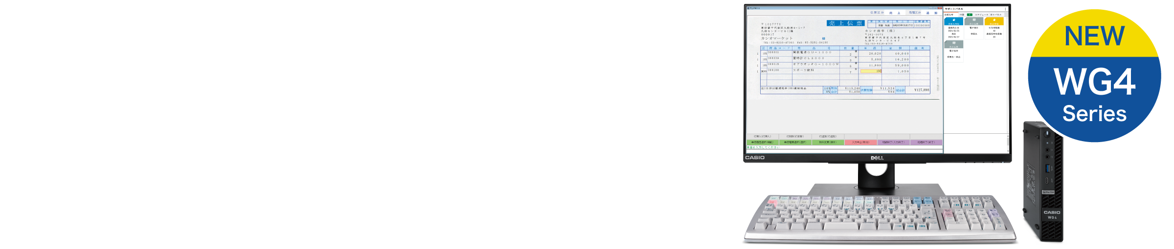 楽一で、つながる