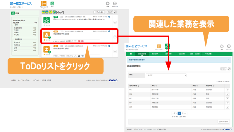 提出物の期日が近づくと「やることNAVI」がお知らせ