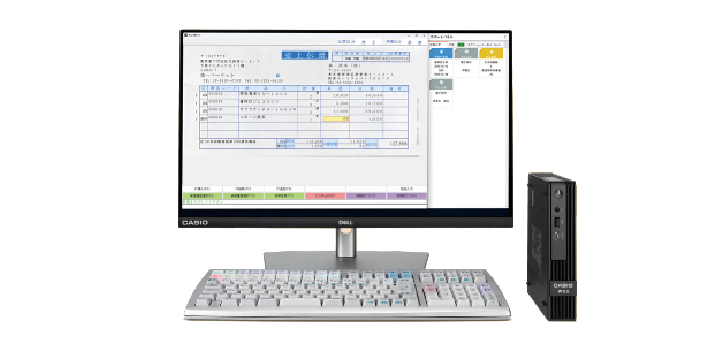 仕入・在庫＋電子取引対応モデル
