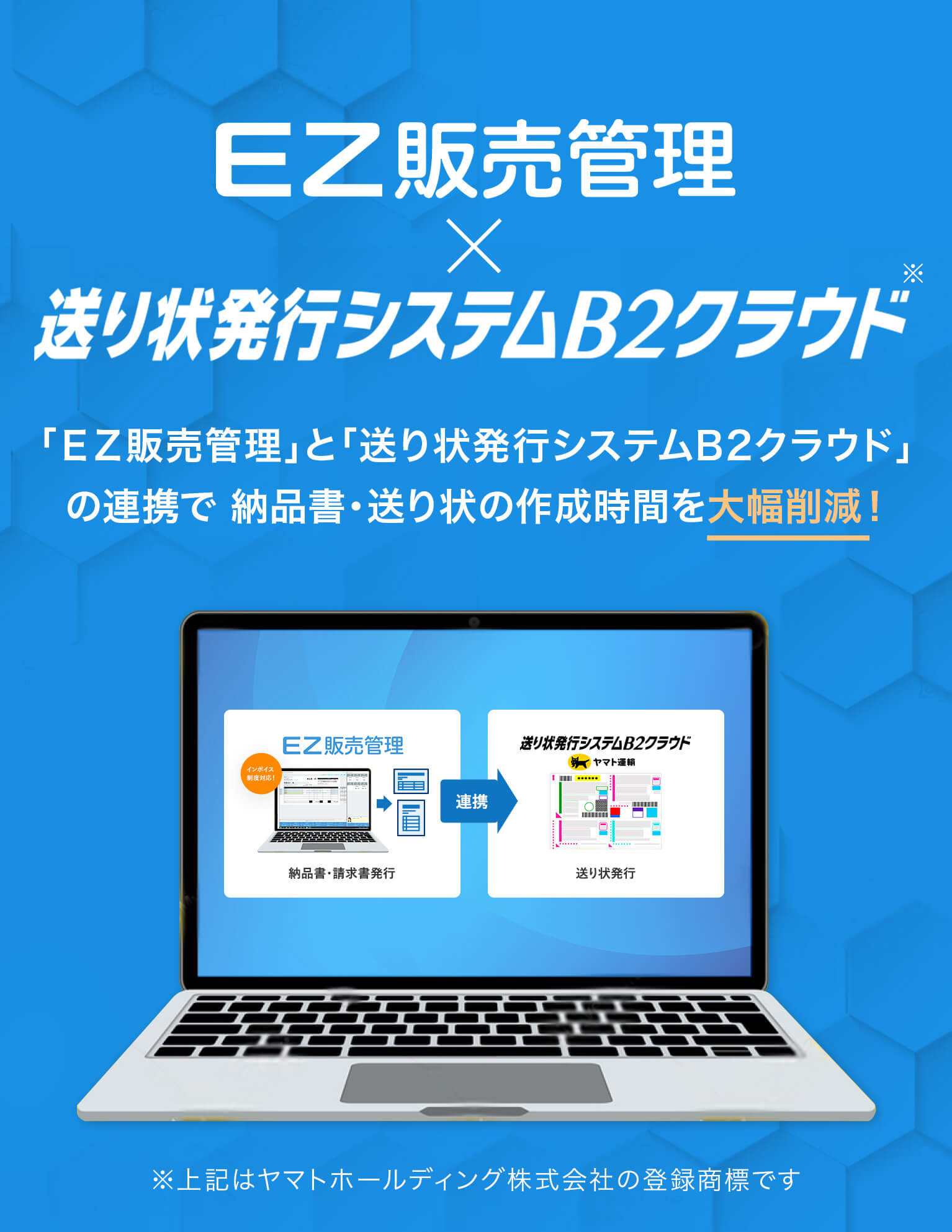 楽一