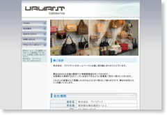 株式会社ヴァリアント