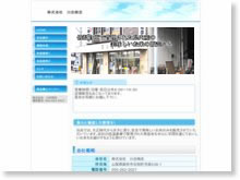株式会社川合商店