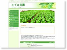 株式会社東北柏