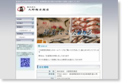 株式会社大野惣吉商店