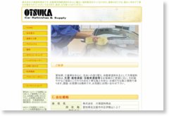 株式会社大塚塗料商会