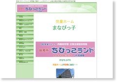 有限会社らいとはうす