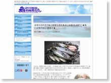 橋本鮮魚