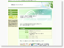有限会社テクノファブリック
