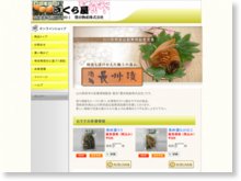 豊田物産株式会社